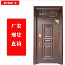 聚豐優(yōu)品門(mén)窗 生產(chǎn)銷售防盜，防火，合金，木門(mén)等承接大型工程