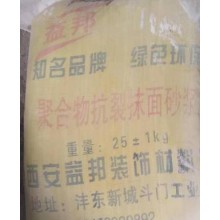 西安保溫生產(chǎn)廠家，砂漿生產(chǎn)廠家