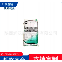 廠家現(xiàn)貨聚丙烯抗裂纖維3mm，6mm，9mm，12mm，抗裂砂漿、膩?zhàn)?/></a>
<div><a href=