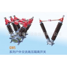 GW4-12D/630-4帶接地，手動(dòng)操作，四極，電容器上使用