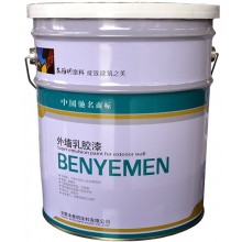 外墻彈性涂料、乳膠漆、建筑涂料