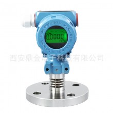 單法蘭壓力液位變送器4-20mA,RS485,0-10V，HART可選