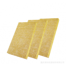 ?？菩滦徒ㄖ牧蠋r棉板 外墻幕墻防火屋面隔熱保溫板 廠家加工定制